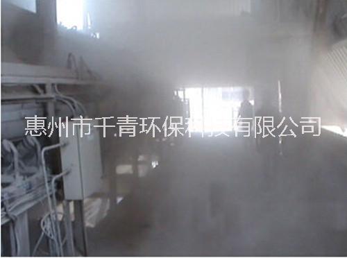 惠州市传送带口矿石降尘除尘系统厂家传送带口矿石降尘除尘系统