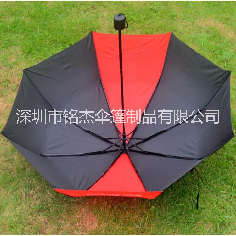 礼品伞定制21寸折叠伞制作​折叠伞价格