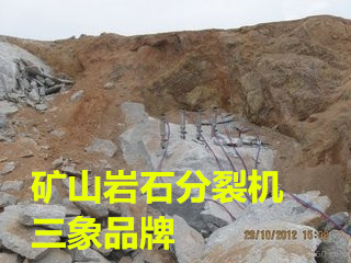 云南保山岩石分裂机热销产品 批量生产