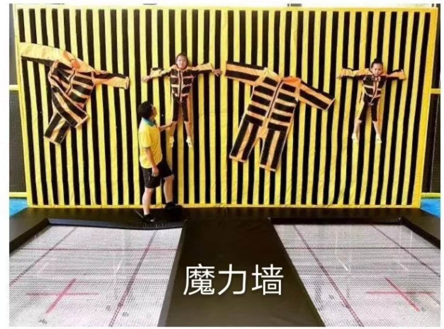 上海腾声传媒适合大人小孩互动娱乐游乐设备蹦床粘粘乐出租出售图片