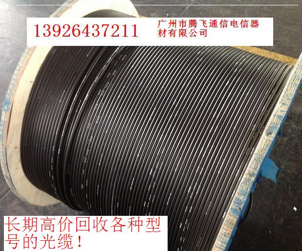 广州市广州光缆回收公司厂家广州光缆回收公司