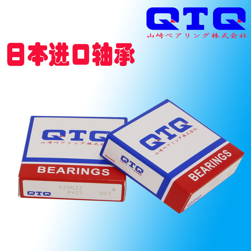 日本QTQ进口圆锥滚子轴承  30207