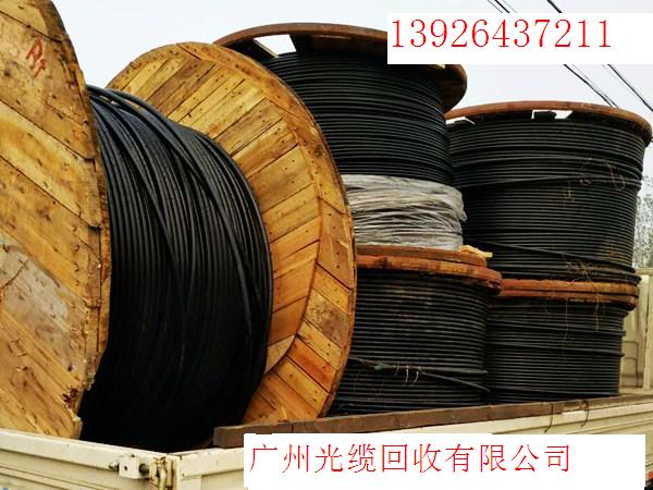 广州市广州光缆回收公司厂家