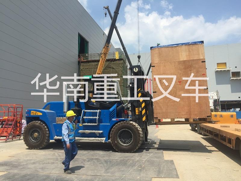 华南重工25吨叉车定制|重型25吨叉车厂家型号HNF250