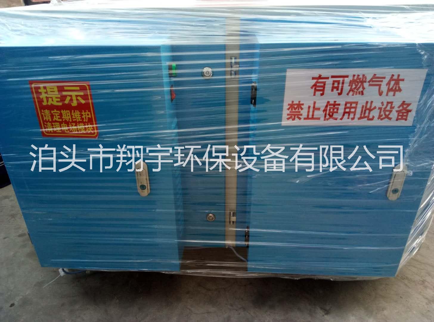 沧州市低温等离子废气净化设备厂家低温等离子废气净化设备是当前理想的除臭设备
