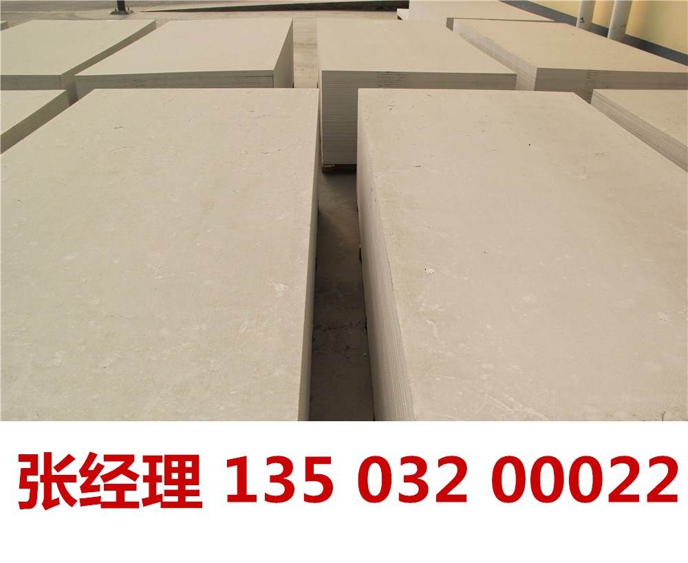 北京硅酸钙板直销 北京硅酸钙板厂家直销 北京硅酸钙板厂家直销批发
