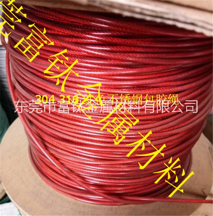 供应304不锈钢环保绳 首饰绳 工艺品钢丝绳 镀锌弹簧钢丝绳