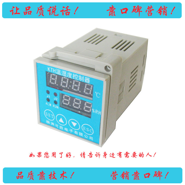 KTH高压环网中置柜温湿度控制器批发