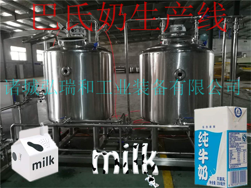 巴氏奶设备|大型巴氏牛奶生产线报