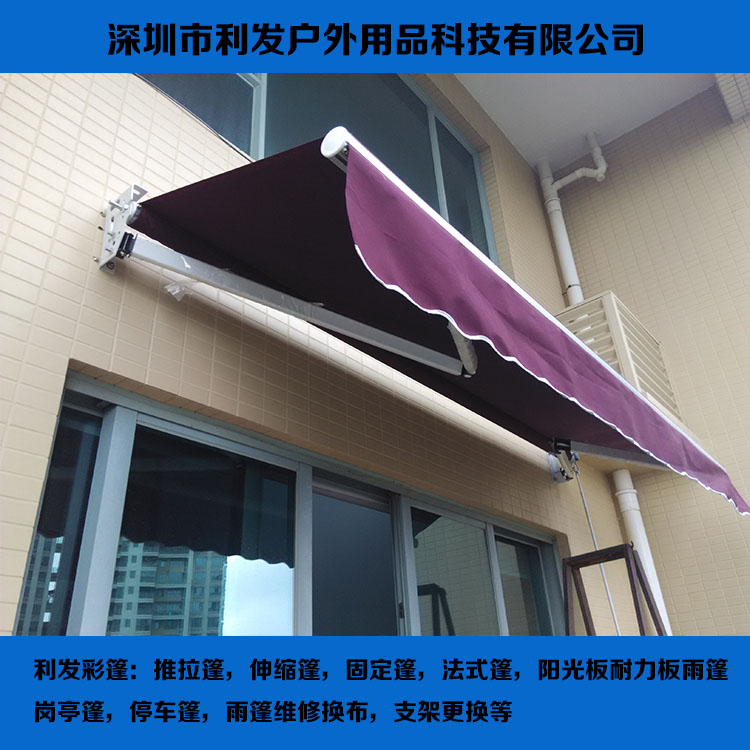 深圳市深圳伸缩篷定制安装遮阳篷定制含安厂家
