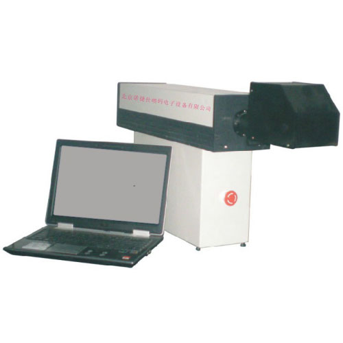 厂家直销便携式激光打标机 SC-CO2-30W 便携式激光打标机 便携式激光打标机价格 便携式激光打标机图片