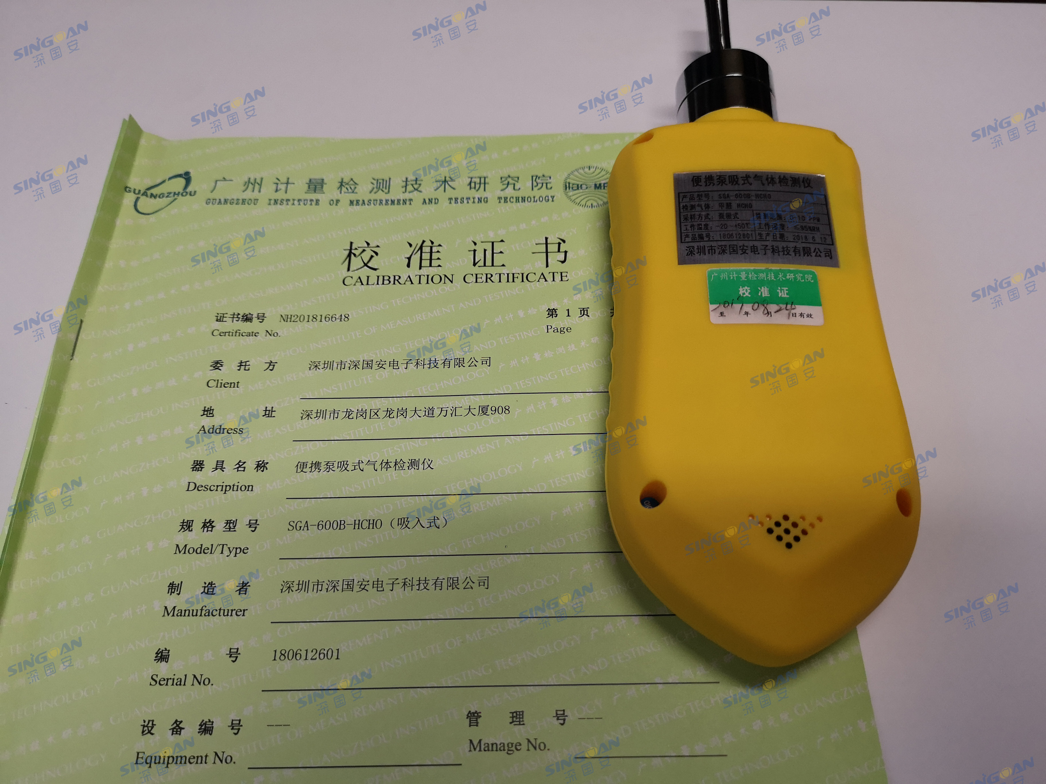 高精度型甲醛检测仪  PPB级甲醛传感器