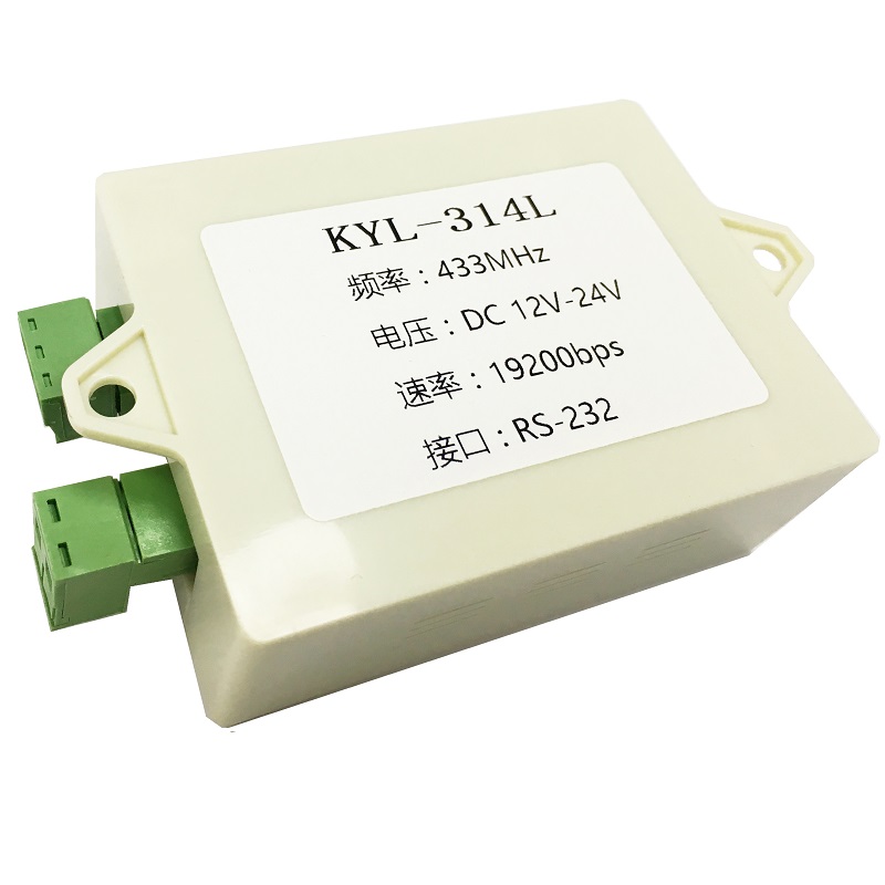 KYL-314L 无线数传模块 RS-485总线转为无线通讯，如PLC等,可传1-3公里