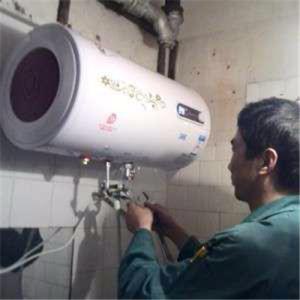 小榄热水器检修 小榄热水器质量检修 小榄热水器检修站点 小榄热水器质量维修图片