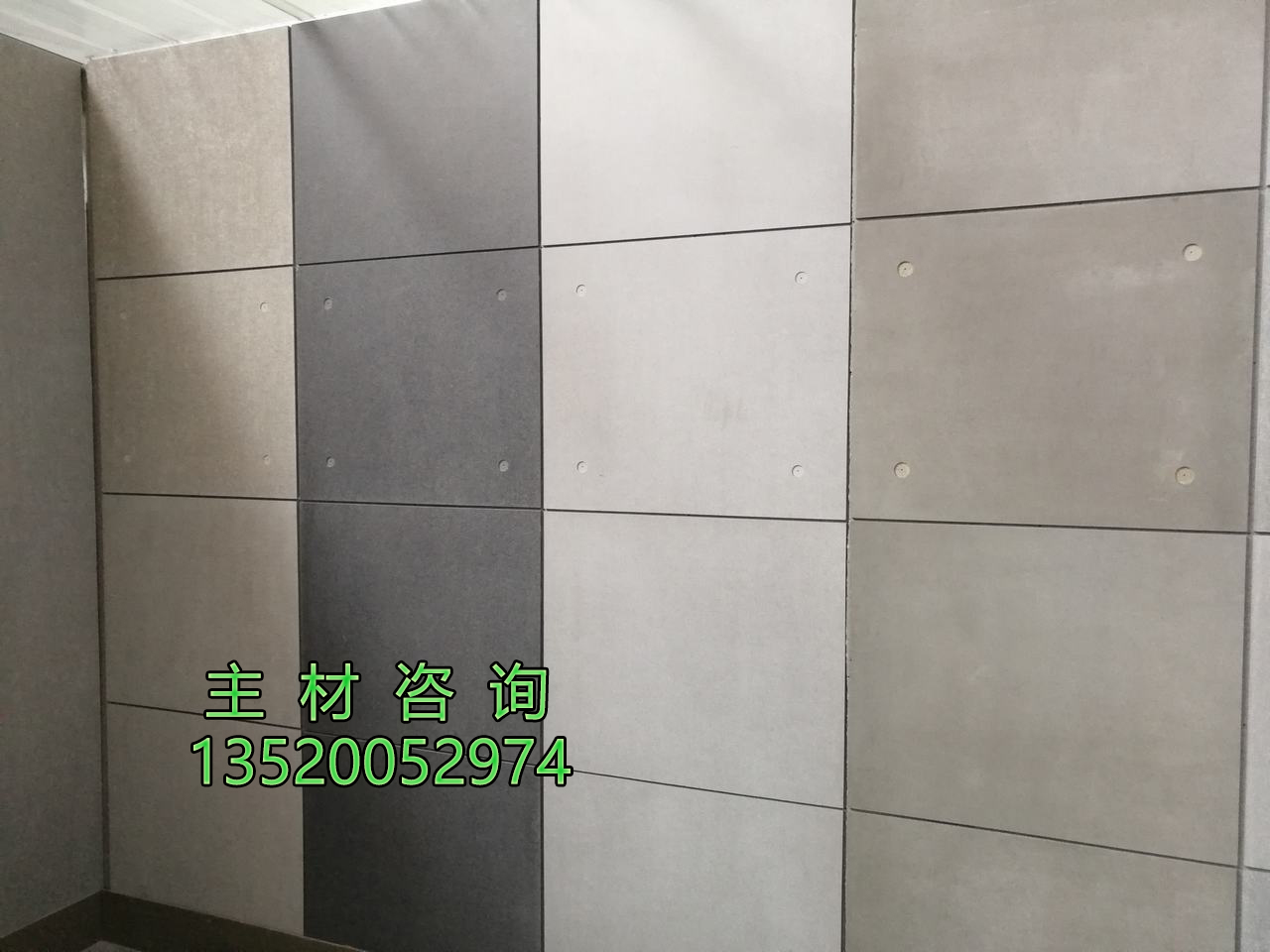 北京清水板loft阁楼板