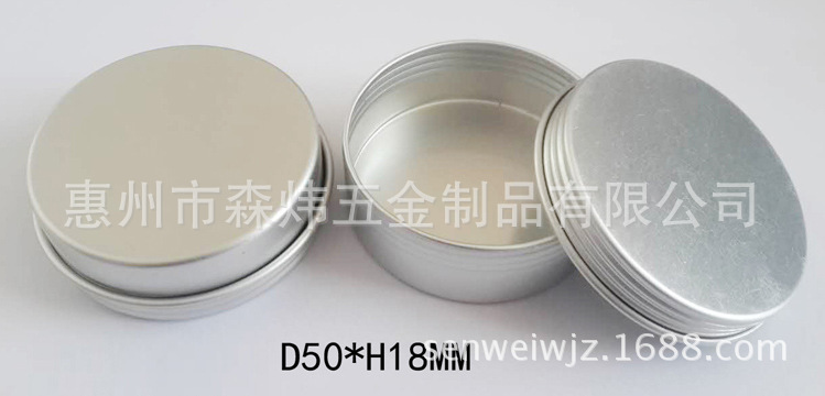 广州厂家批发定制定做小圆铝盒厂家出售报价