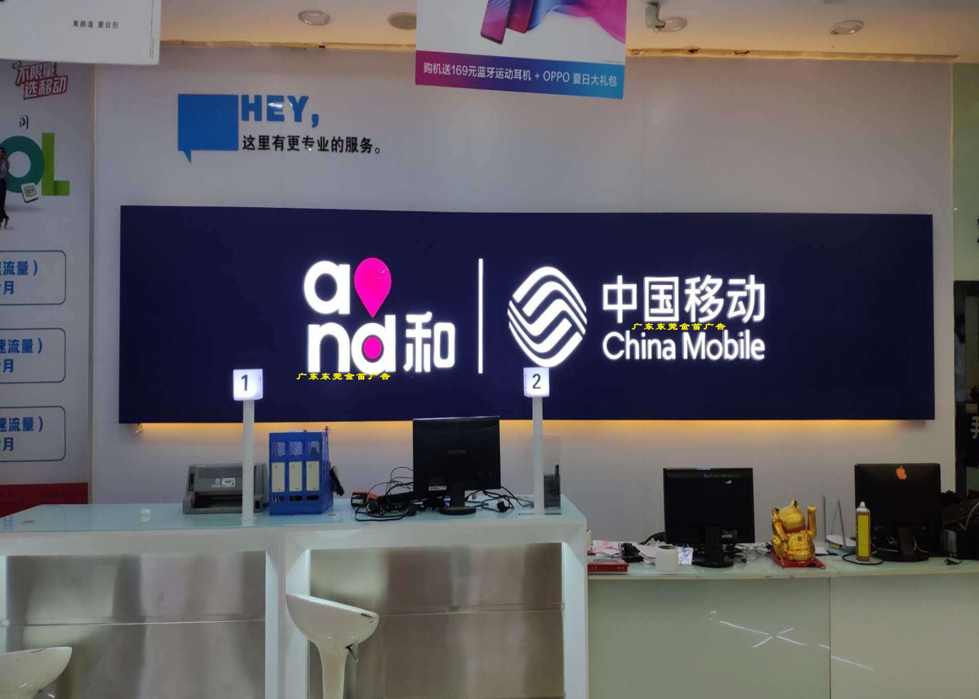 手机店中国移动树脂发光字招牌制作
