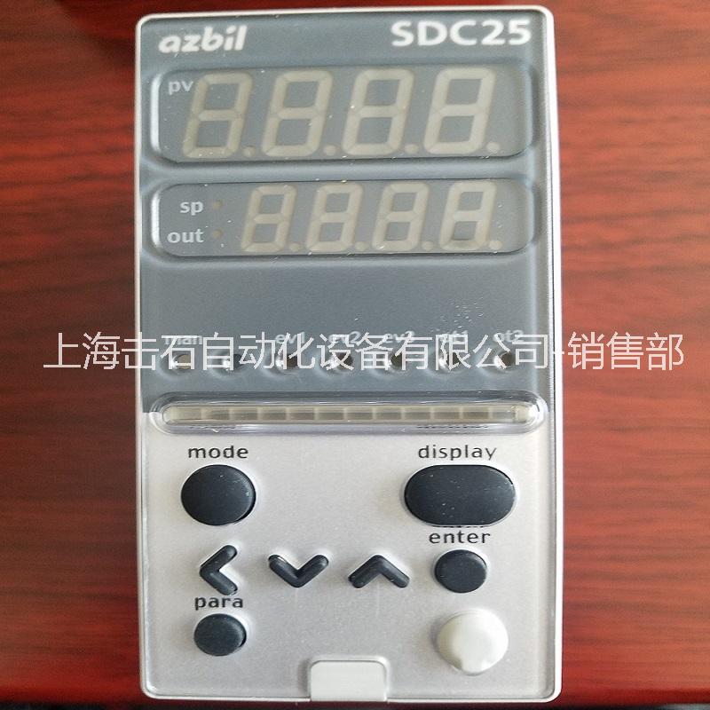 山武SDC25温控器C25TCCUA1000