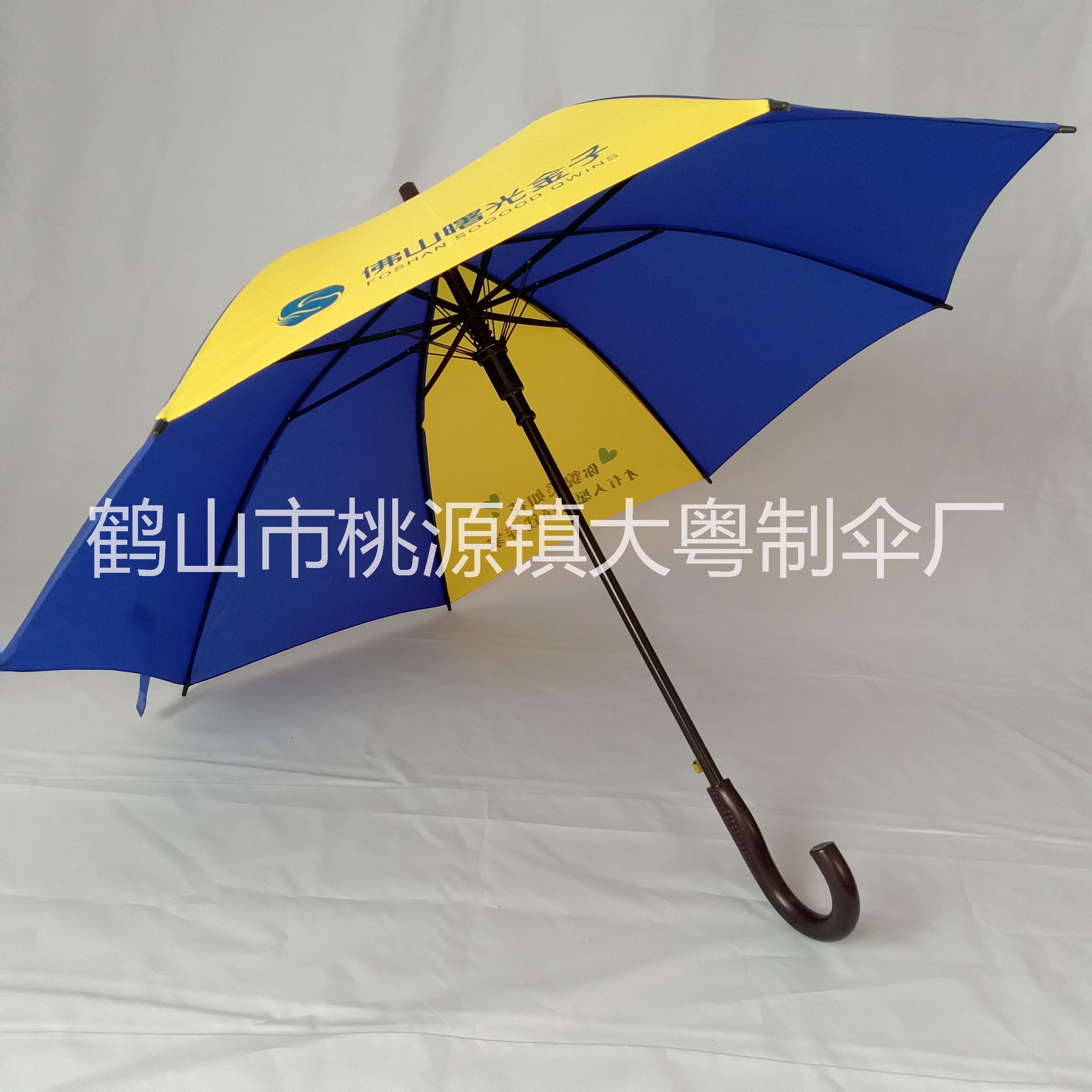 广州雨伞厂家 供应各种广告雨伞 雨伞定制LOGO 雨伞印刷广告词 广告伞订制 送货上门图片