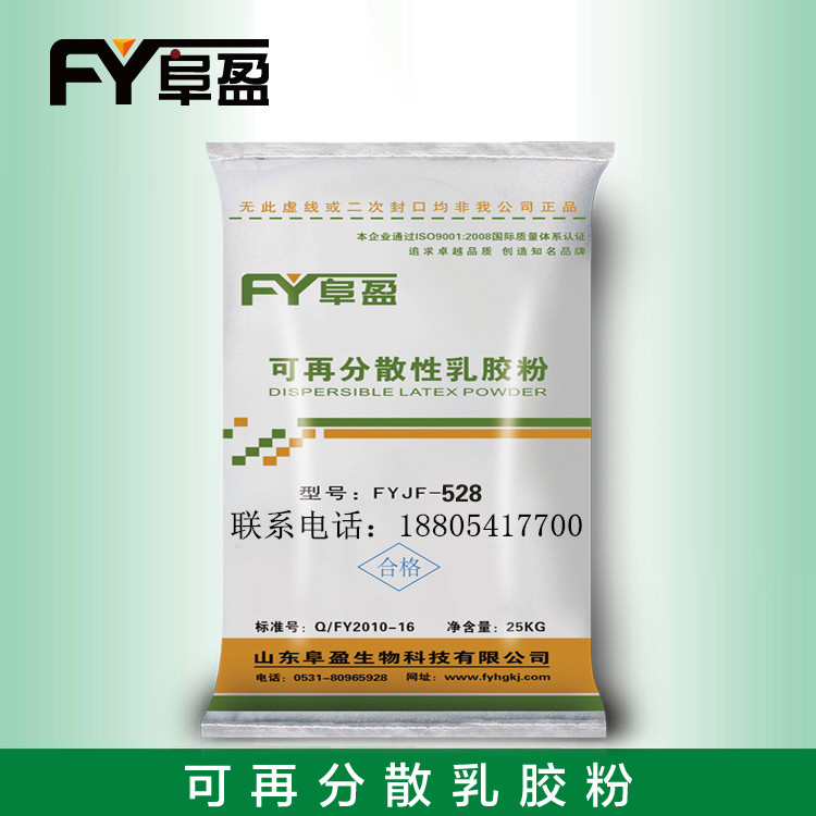 济南市粘结砂浆专用可再分散乳胶粉厂家厂家