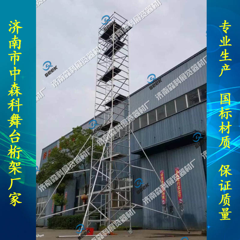 济南市铝合金脚手架平台厂家铝合金脚手架平台直爬梯建筑工作架济南出售
