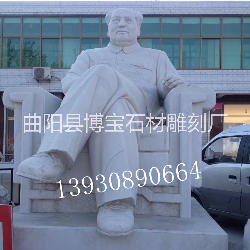 石雕名人伟人毛主席汉白玉石雕名人主席肖像雕塑图片
