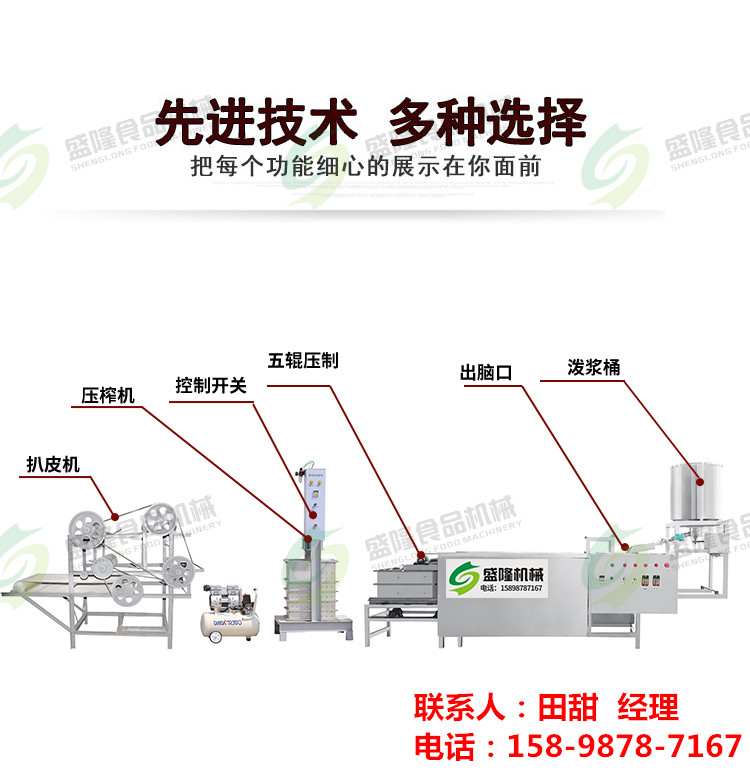 干豆腐机生产厂家 成都干豆腐机器 千张机多少钱一套