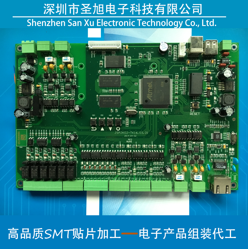 smt/PCBA加工/smt贴片加工/dip插件加工/组装加工/电子产品代加工