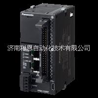 超小型PLC「FP0H」配备双端口Ethernet可以实现信息化・分散控制