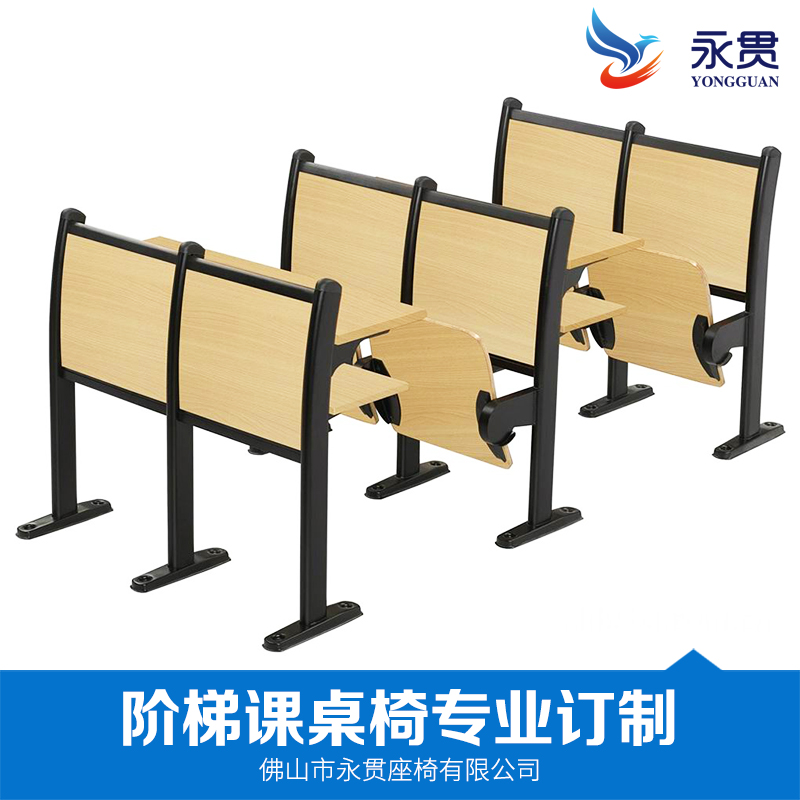 深圳生产阶梯教室课桌椅厂家，专业安装，质量有保证，价格实惠，可定制化生产