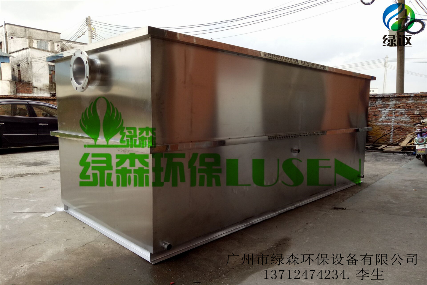 惠州餐饮用全自动油水分离设备厂家.绿森厂家