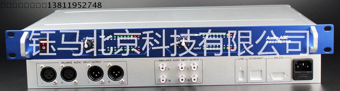 音频处理器 数字音频处理器 模拟音频处理器 音频均衡处理器 数字音频均衡器 模拟音频均衡器