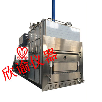 上海市2平方中试生产冻干机厂家2平方中试生产冻干机猫粮XY-FD-S20冻干机五谷虫冷冻干燥机虫草，蚂蚁中药真空冷冻干燥机价格