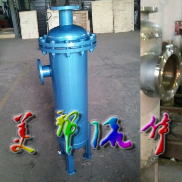WQZF（Ⅱ）型气液分离器@压缩空气气液分离器