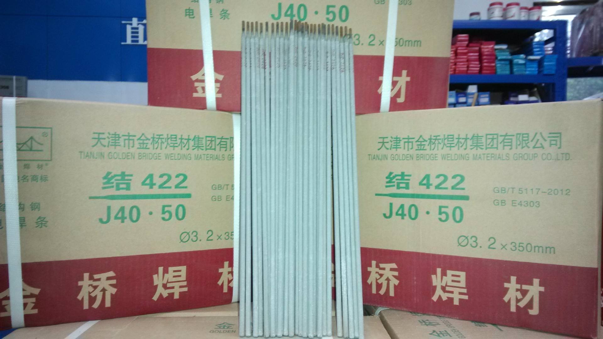 邯郸市北京回收焊条厂家北京回收焊条