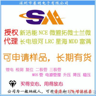 NCEP40T15G高频开关 NCE原装 公司现货