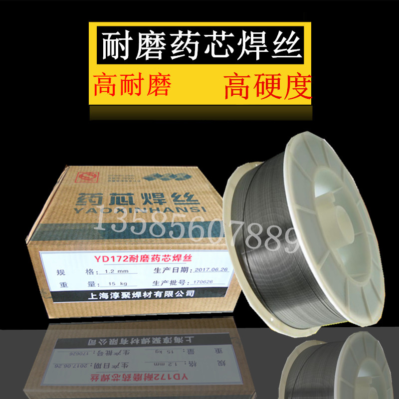 YD420耐磨药芯焊丝批发
