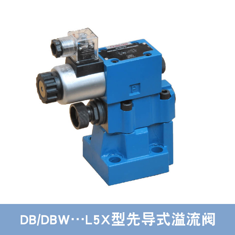 上海SHLIXIN立新溢流阀DBW10B-1-L5X/31.5-6EG24NZ5L 厂家  报价 一件起发  现货批发