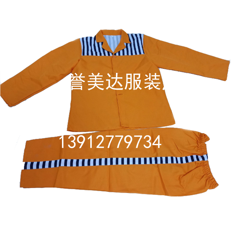 新疆监狱服装 看守所服装  囚服生产厂家