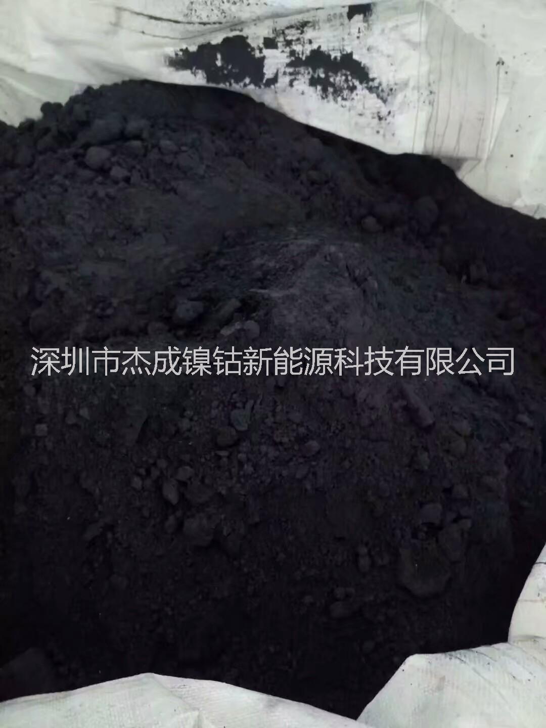 深圳市四氧化三钴回收公司厂家