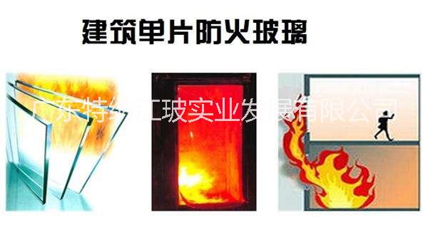 防火玻璃隔热防火玻璃生产厂家图片