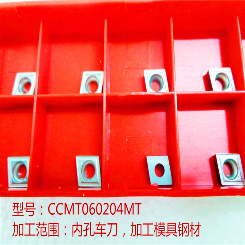 数控车削刀片CCMT060204MT模具钢加工刀片