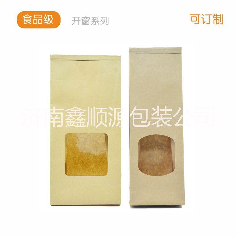 济南厂家定制 开窗烘培纸袋食品包装纸袋面包袋