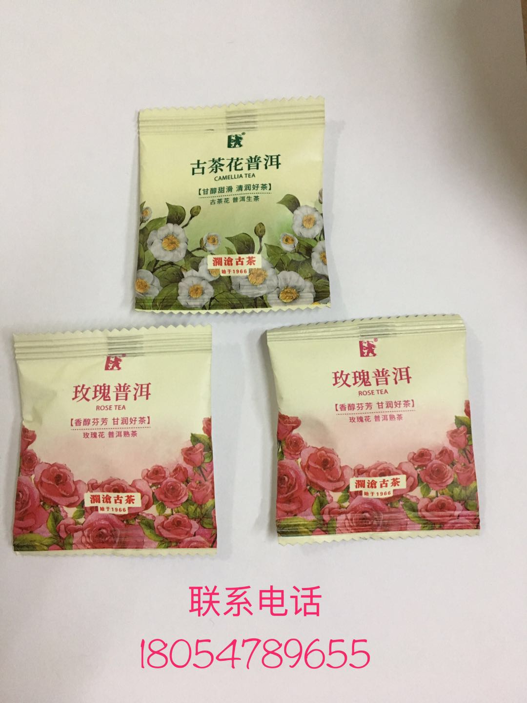 云南普洱茶饼包装机价格    陕西咸阳巧克力包装机生产厂家