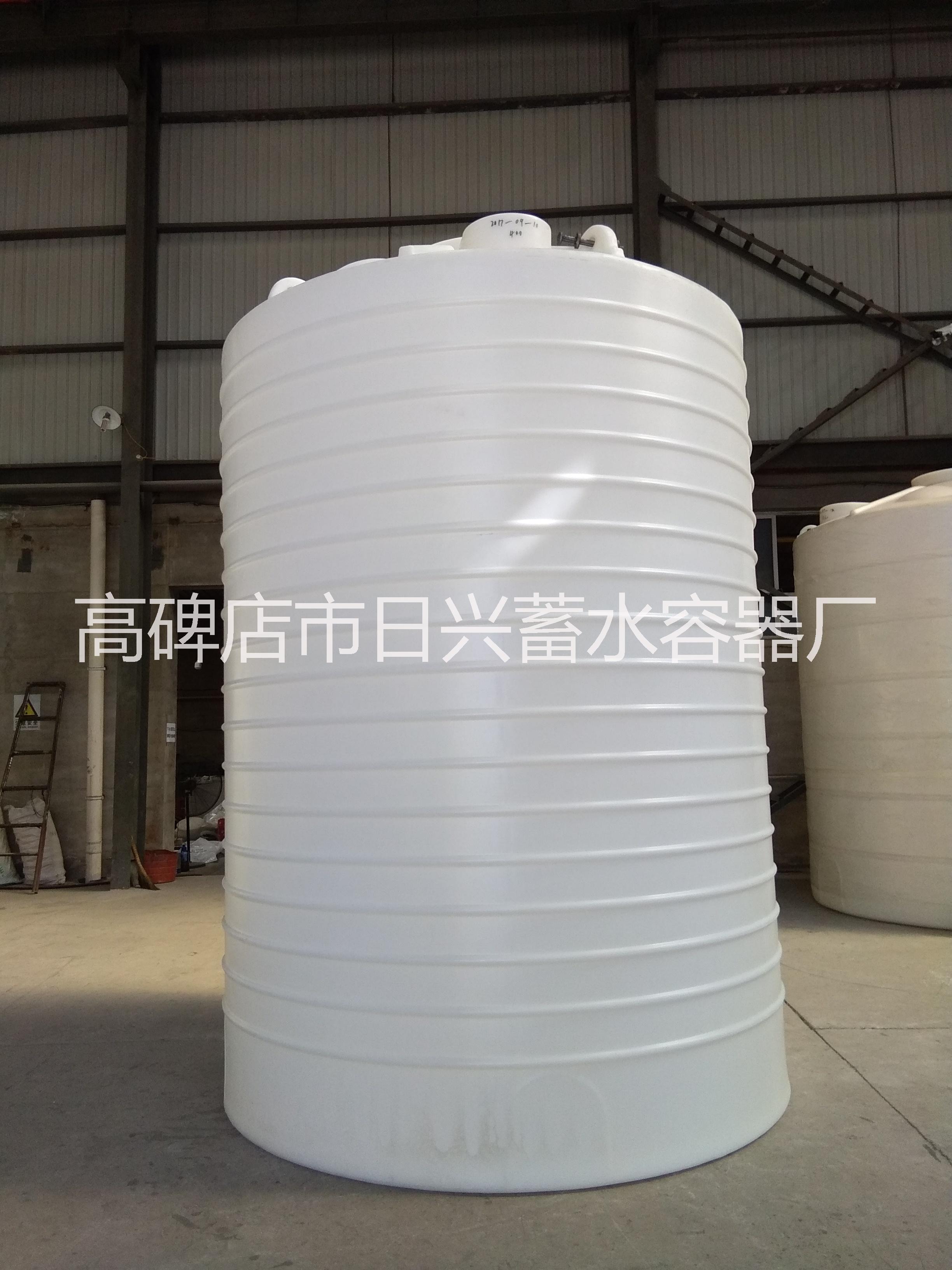 津南15吨塑料桶价格批发