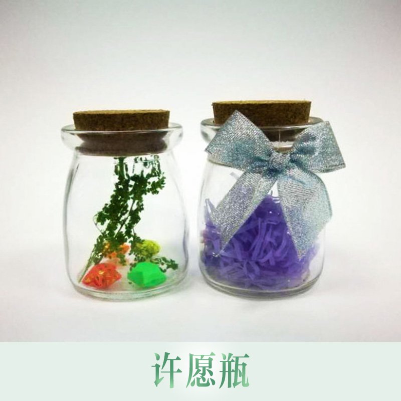 广州出售许愿瓶多种配套订制玻璃瓶带复合软木塞