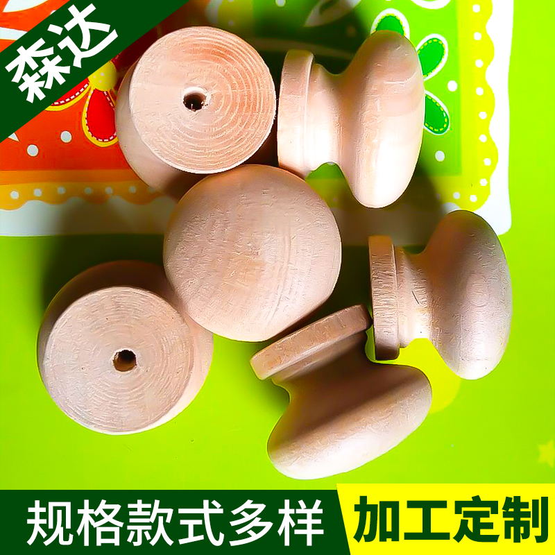 荷木材料磨菇形实木家具圆形拉手定制电话-厂家直销图片