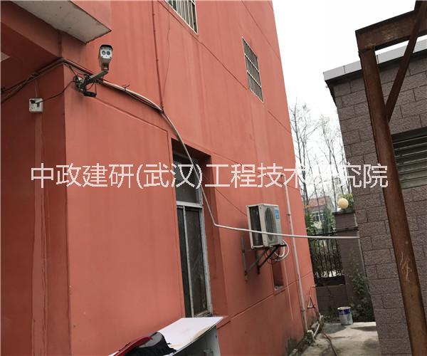 庆阳市房屋安全检测鉴定的条件