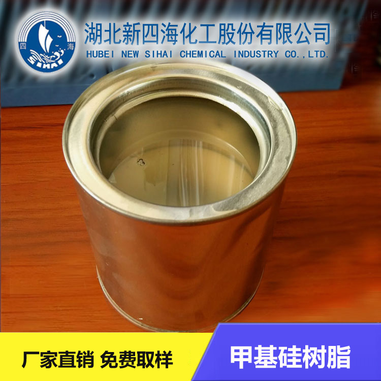 广东石材防污耐磨剂/地板砖抛光耐磨剂生产厂家