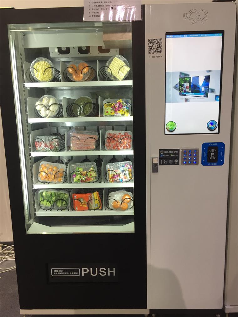 深圳自动售货机生鲜水果无人售货机智能设备